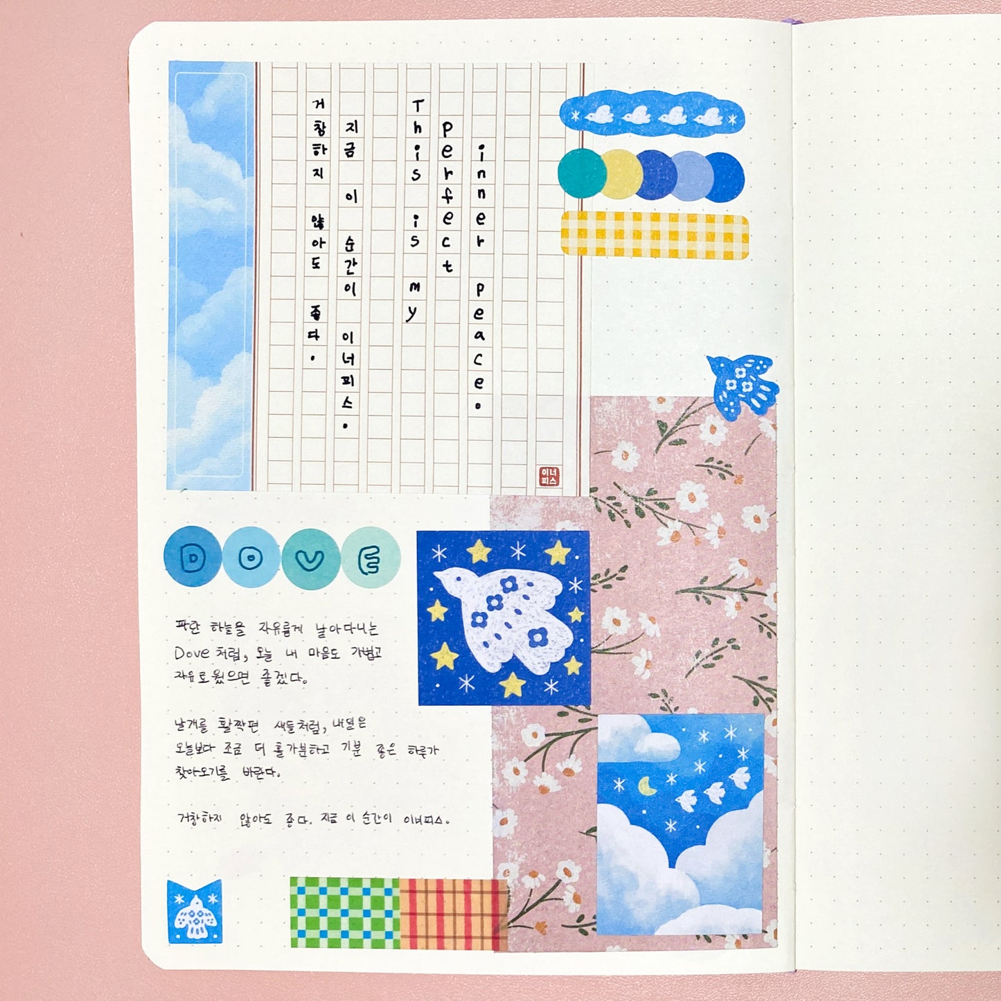 Sky Inner Peace Memo Pad