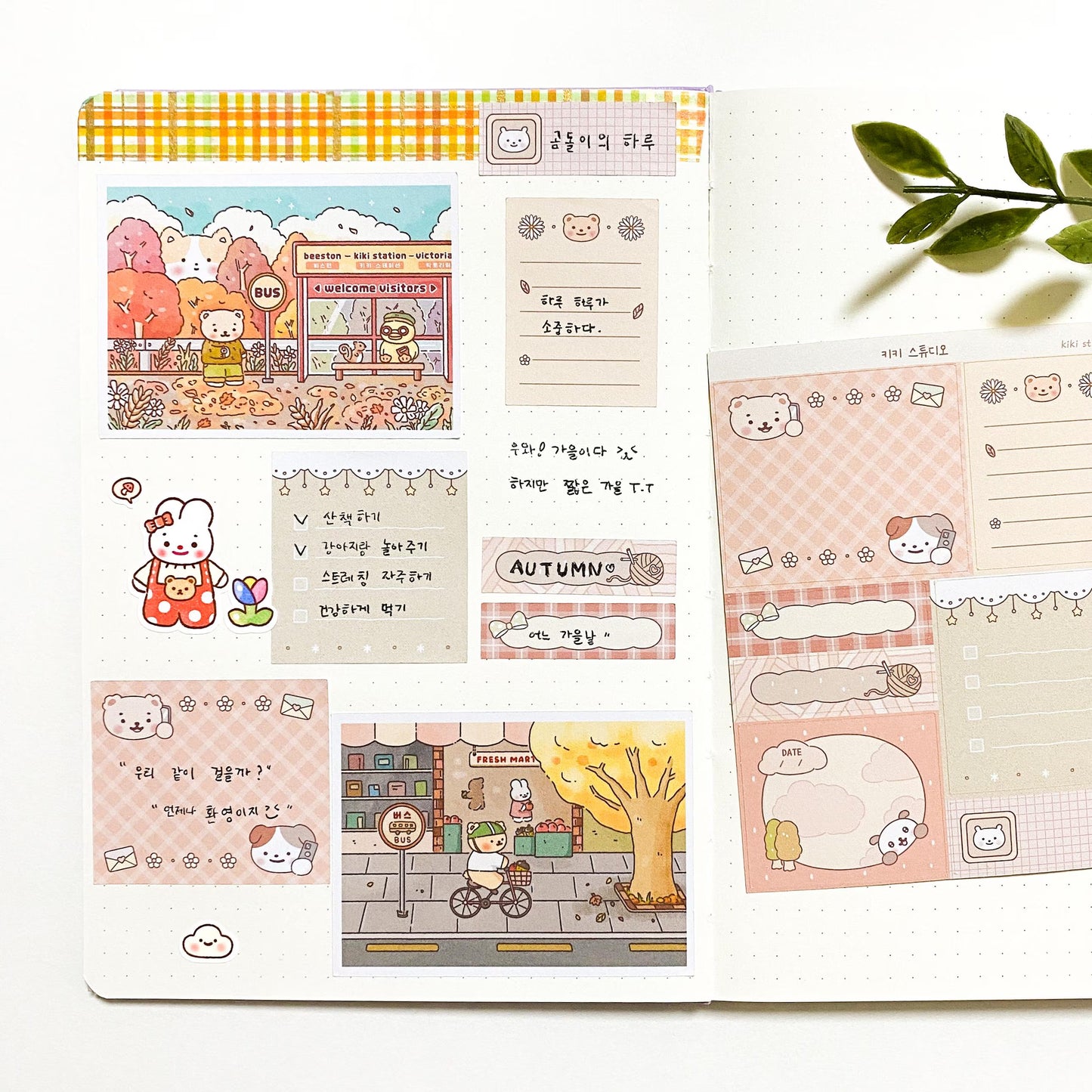 Autumn Vibes Memo Stickers