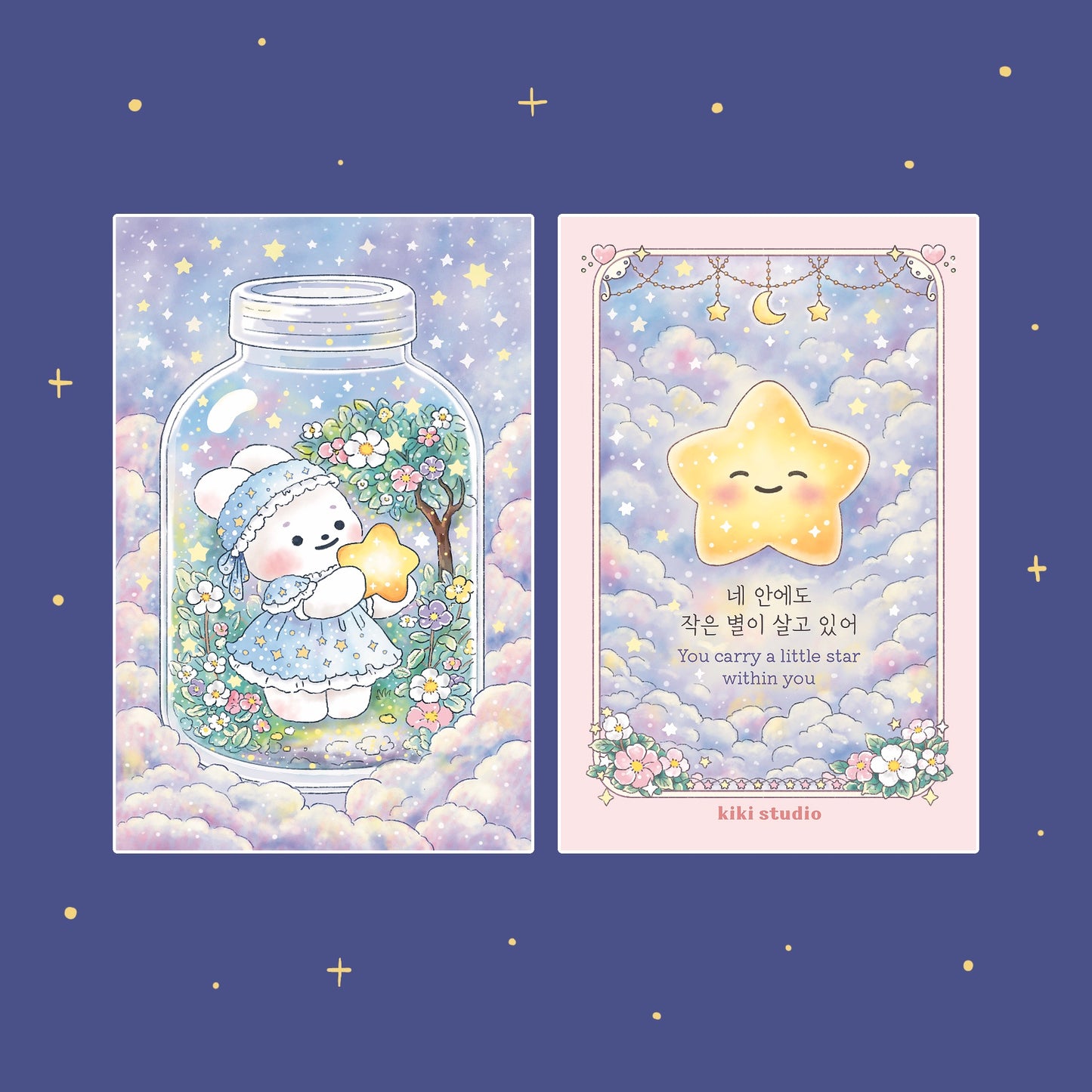 Carry a Little Star Photocard