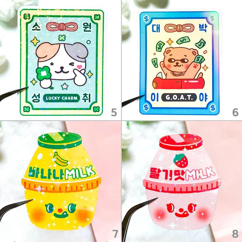 Holographic Sticker Set of 5