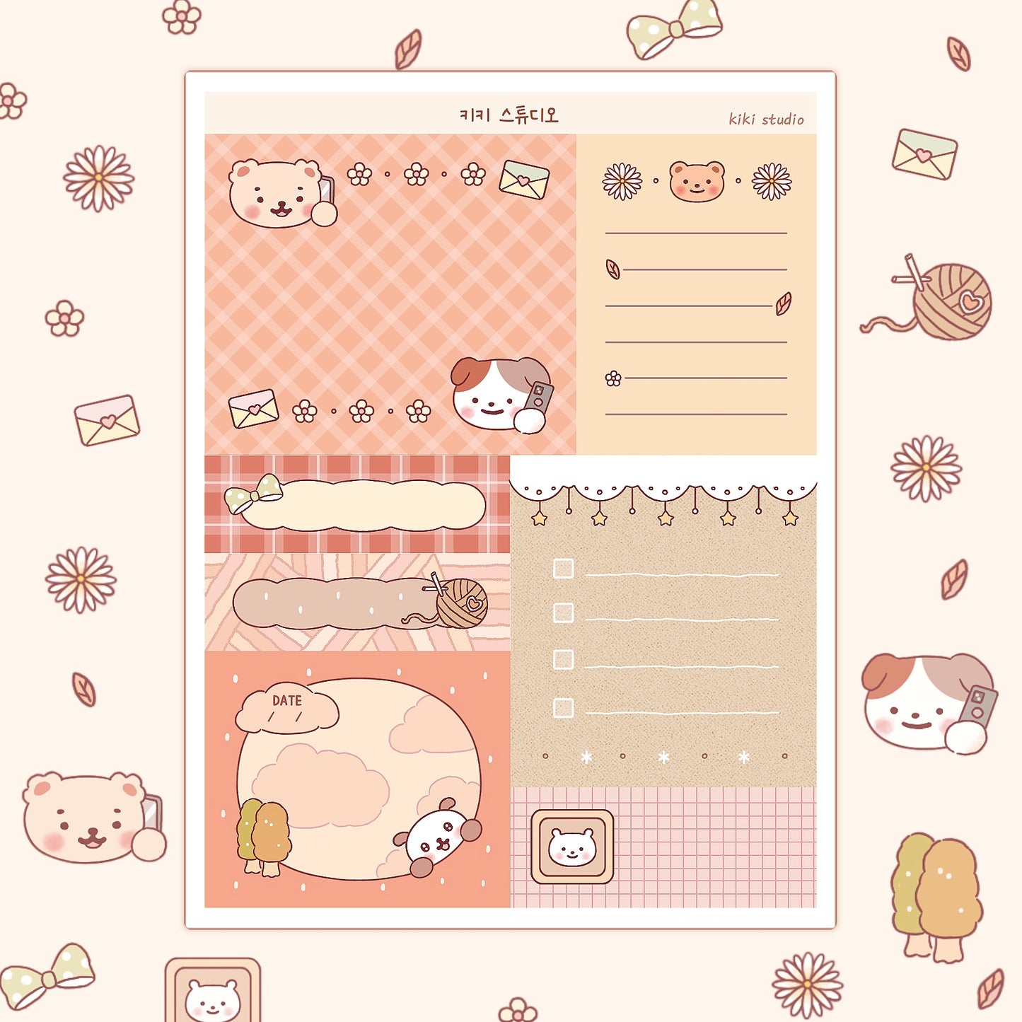 Autumn Vibes Memo Stickers