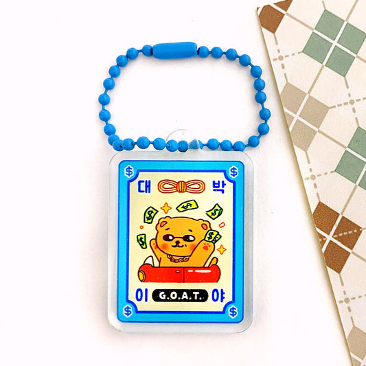 韓国の開運お守りキーホルダー02