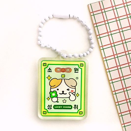 韓国の開運お守りキーホルダー01