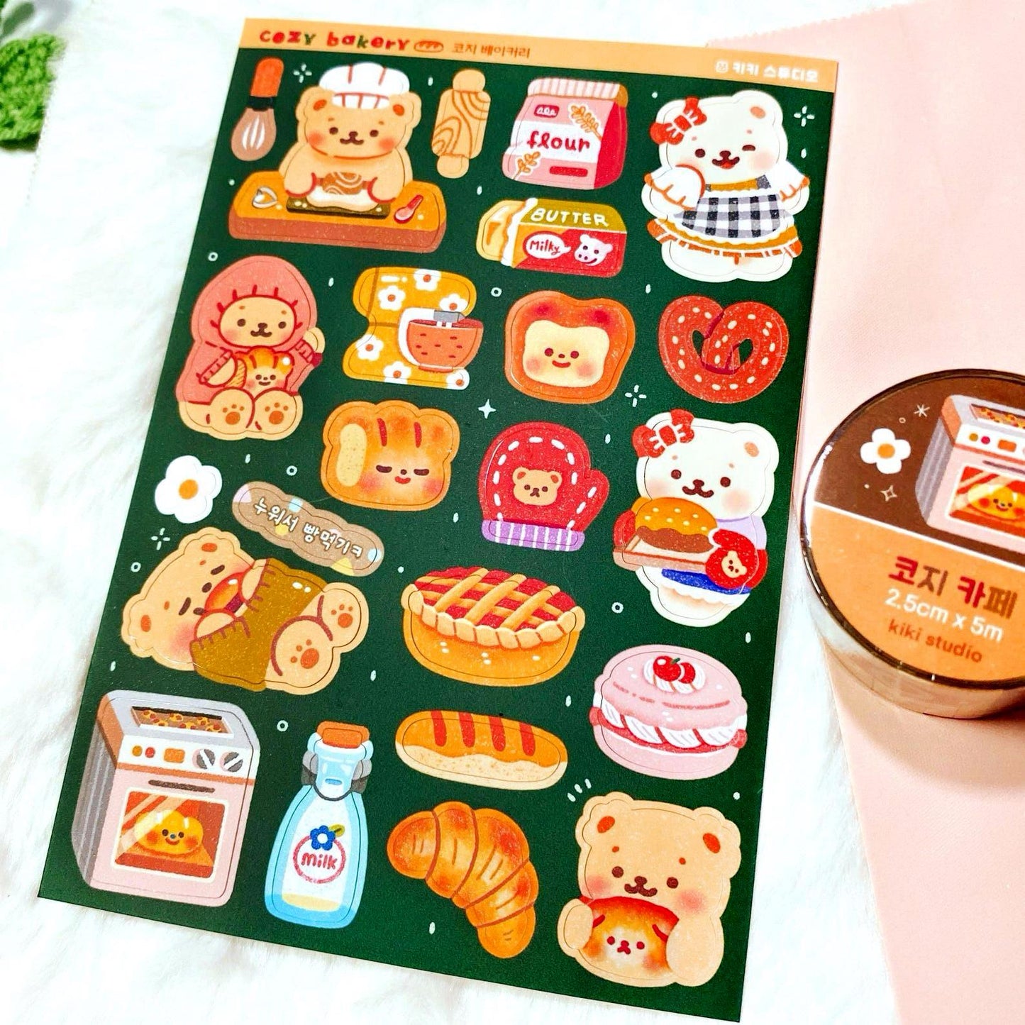 コージー ベーカリー シールシート