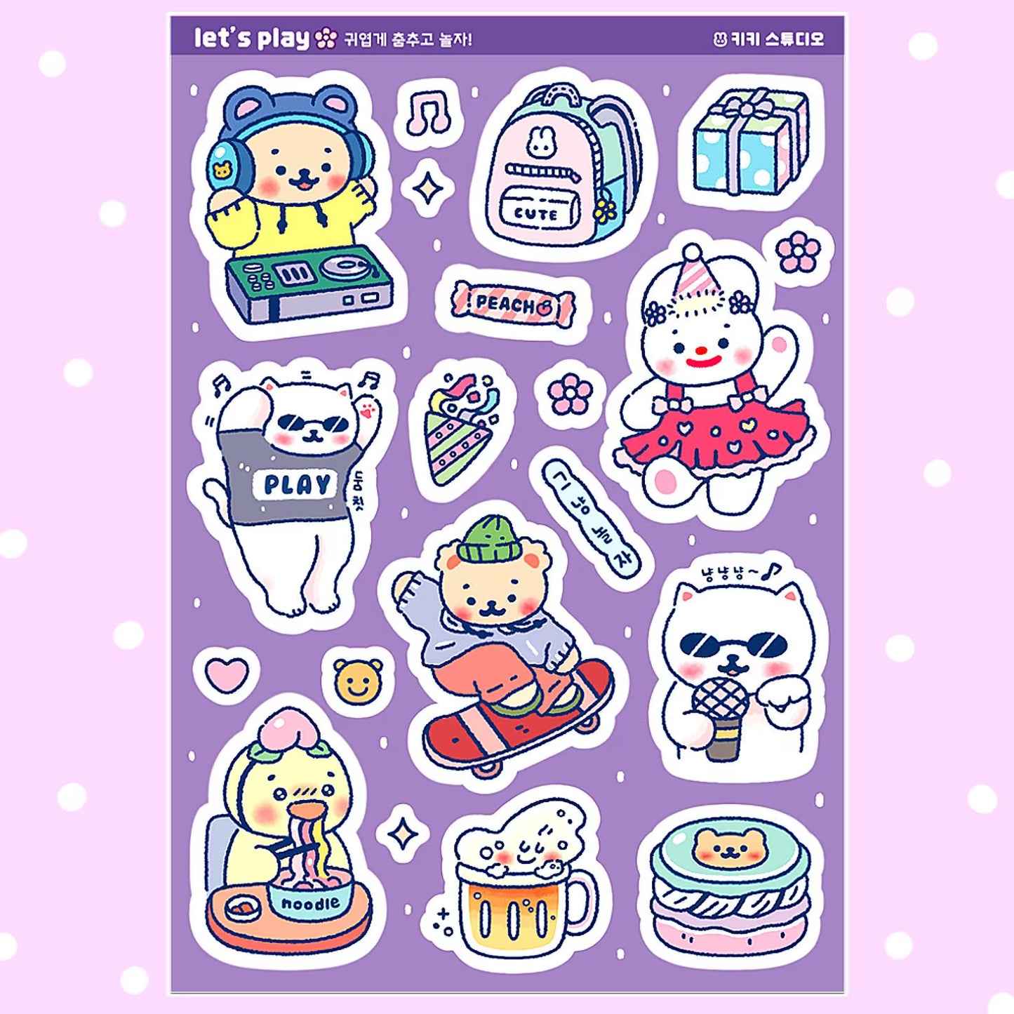 Let’s Play Sticker Sheet